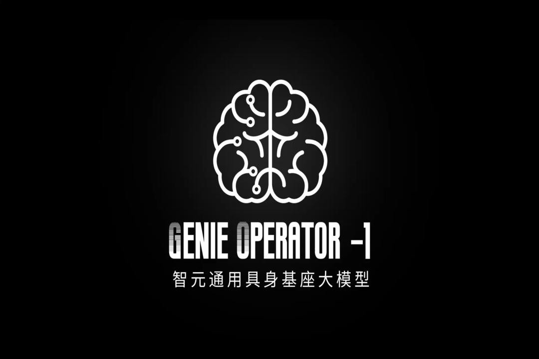 VLA進化到ViLLA，im電競發(fā)布首個通用具身基座大模型GO-1